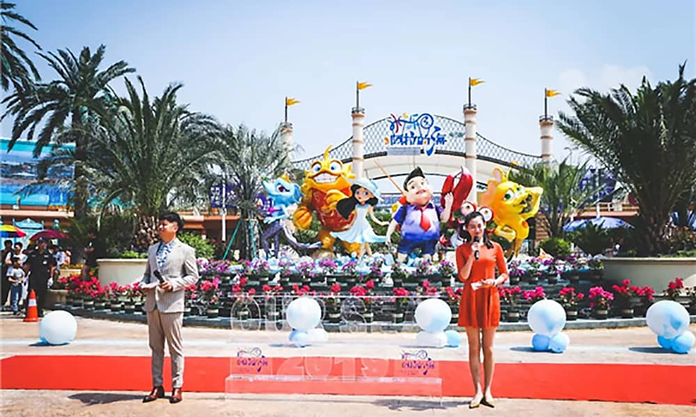 阿拉的海水上乐园开园仪式