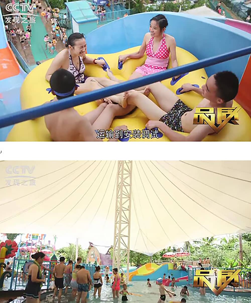 《CCTV-发现之旅》品质栏目报道：挑战自己，感受激情——jinnianhui今年会游乐水上乐之源
