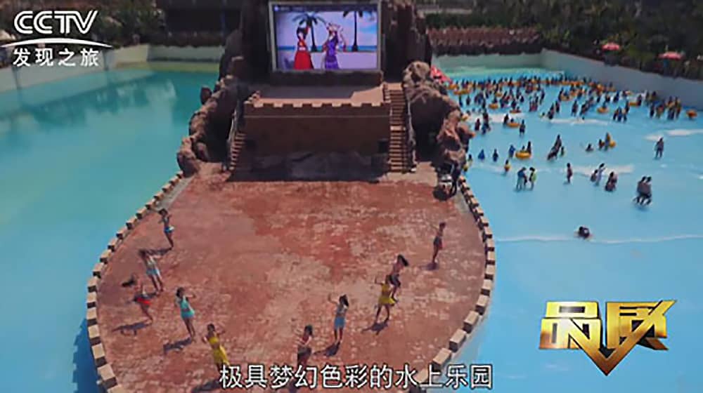《CCTV-发现之旅》品质栏目报道：挑战自己，感受激情——jinnianhui今年会游乐水上乐之源