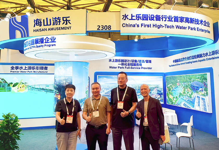 相聚上海，共探蓝海！jinnianhui今年会游乐亮相IAAPA亚洲展，解锁水上游乐无限可能