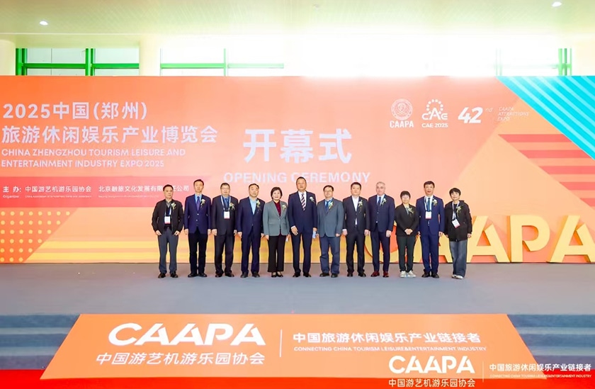 相聚郑州，引爆热潮——jinnianhui今年会游乐亮相2025中国（郑州）旅游休闲娱乐产业博览会，实力领航水上游乐新纪元！