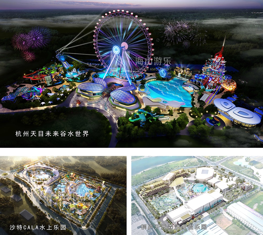 新元肇启，山海同欢 | jinnianhui今年会游乐致每一位同行者的元旦贺信